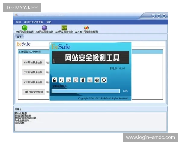 og视讯官网首页安全保障措施全面升级玩家隐私与资金安全双重保障
