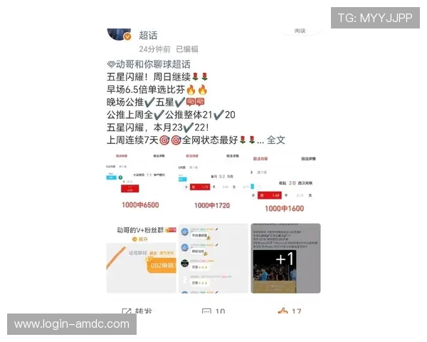 关注88娛樂体育最新动态，第一时间获取体育娱乐资讯和赛事预告