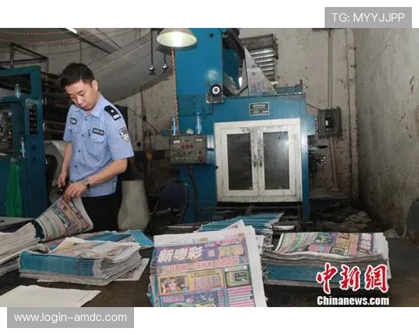 奥门六合彩最新开奖结果及其对未来走势的影响